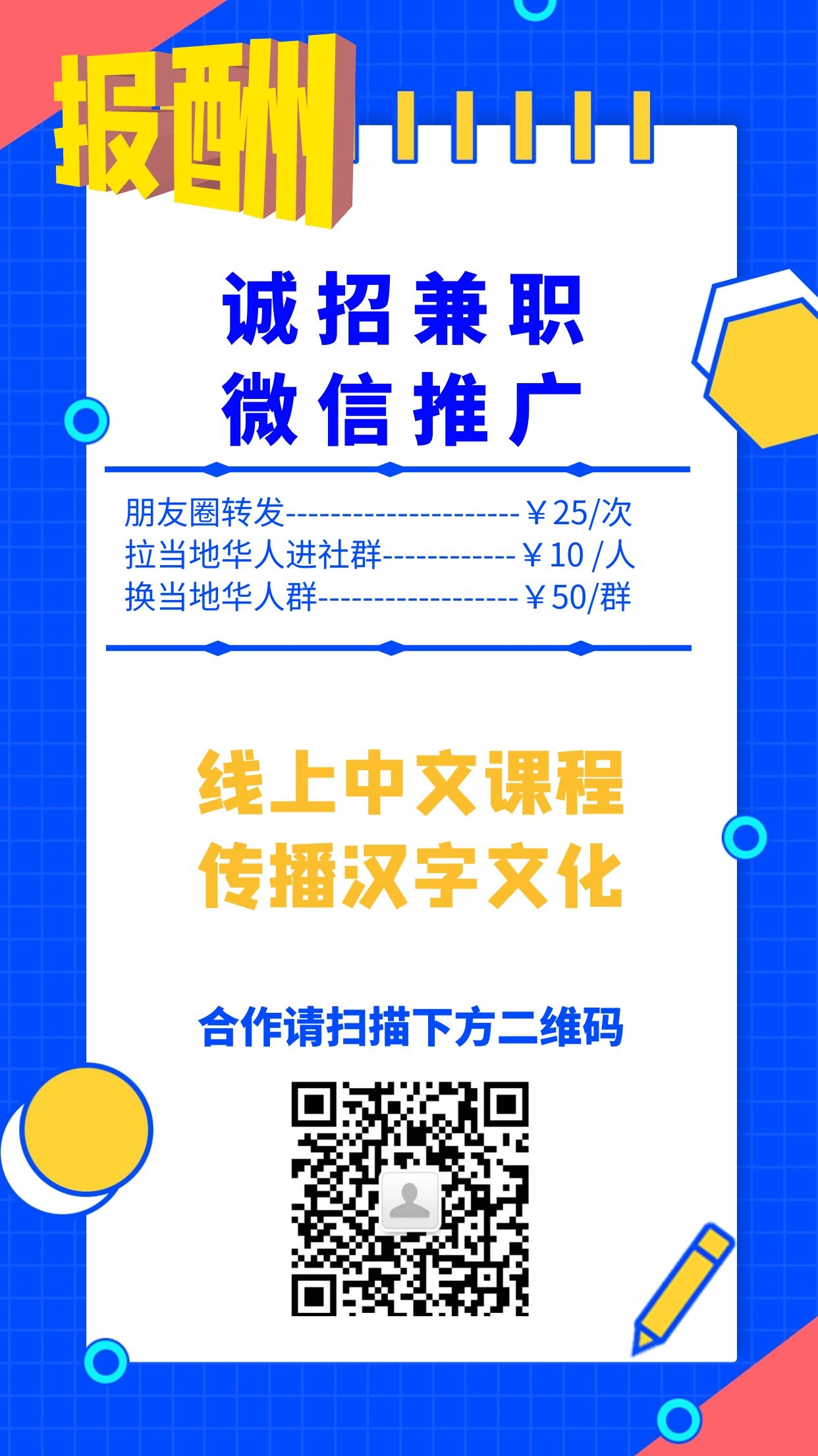 WeChat Image_20210510094340 (cliff).jpg